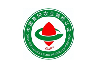 GAP良好农业规范认证